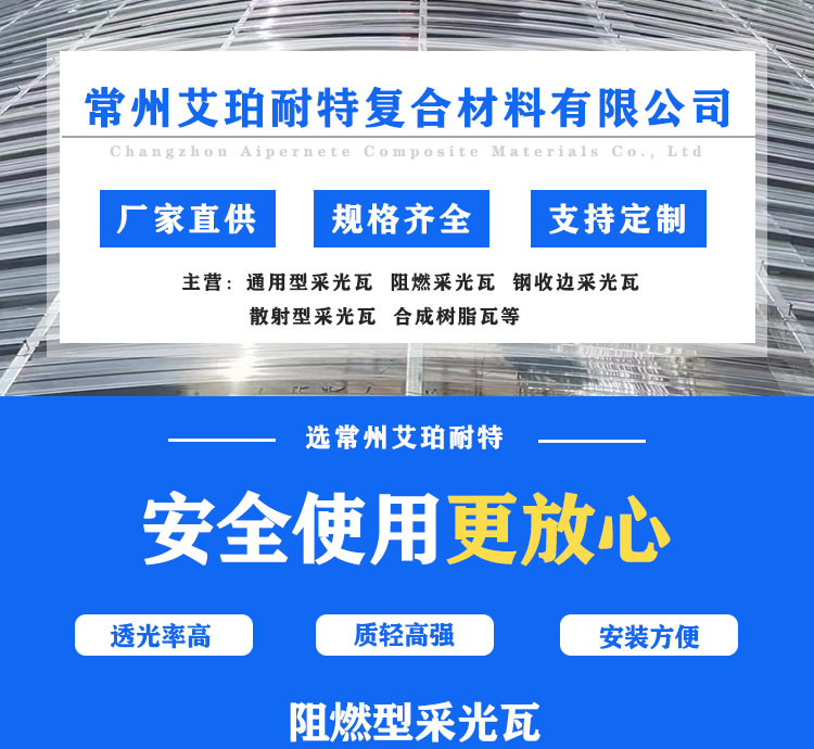 阻燃型.jpg