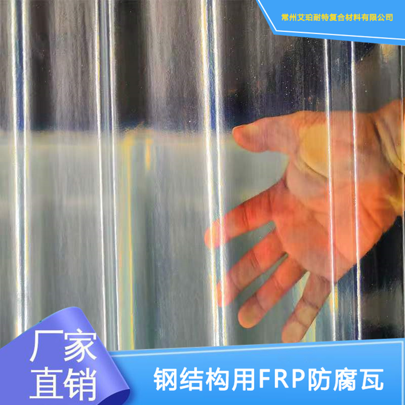  阳光板470采光板版型图 