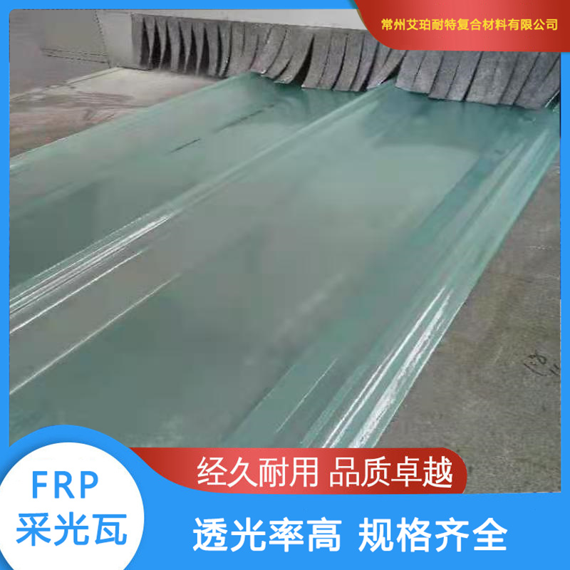 耐候型采光板强度高耐候性好
