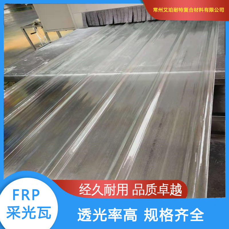 常州采光瓦采光板厂家直销