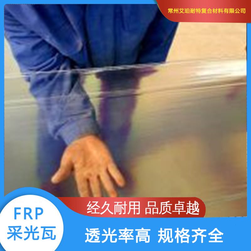 阳光板采光板透明度好价格优惠 欢迎选购 阳光板采光板透明度好价格优惠 欢迎选购
