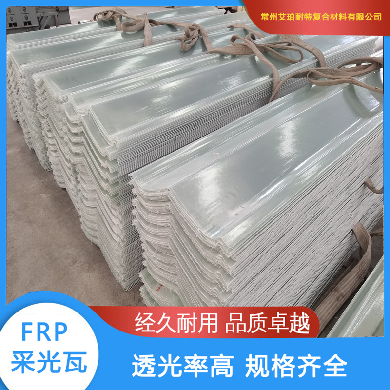 防腐瓦666型采光瓦强度高产品特价 欢迎选购 防腐瓦666型采光瓦强度高产品特价 欢迎选购