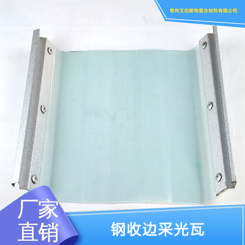 470铁边彩钢瓦